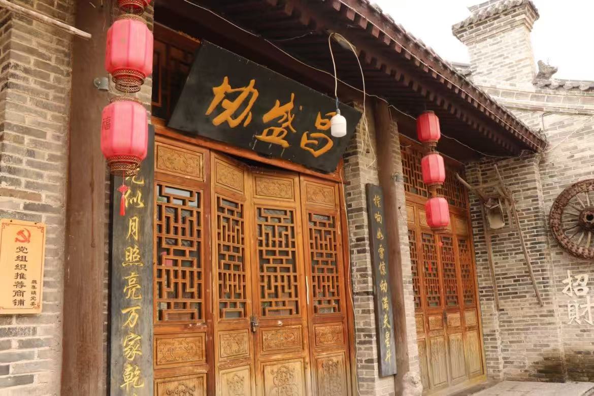 Wei Ji Ancient Village